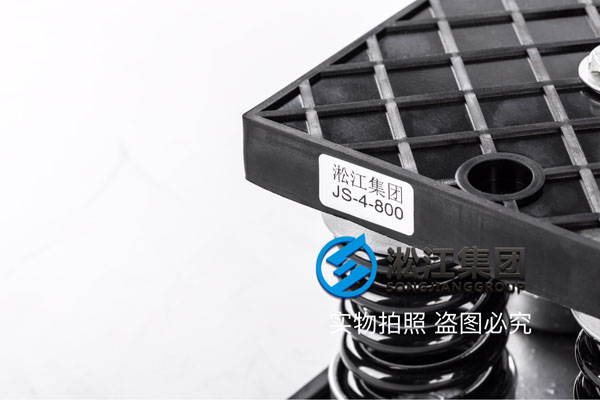 室外型熱泵配套彈簧減震器