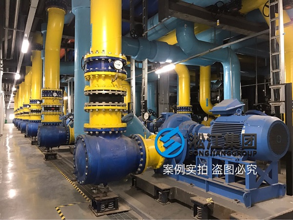 京東方泵房配套淞江集團橡膠接頭