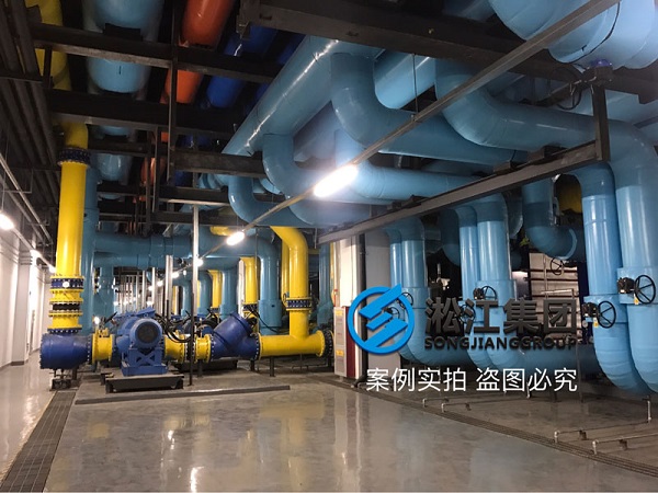 京東方泵房配套淞江集團橡膠接頭