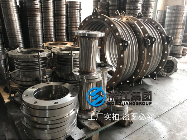 合肥京東方項目配套淞江集團補償器