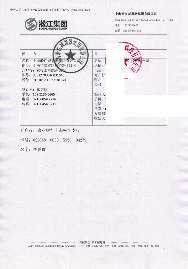 廣船國(guó)際配套不銹鋼304法蘭橡膠接頭