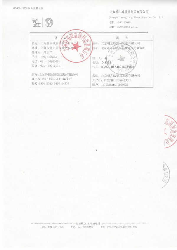 海南昌江核電站項(xiàng)目應(yīng)用淞江集團(tuán)橡膠接頭