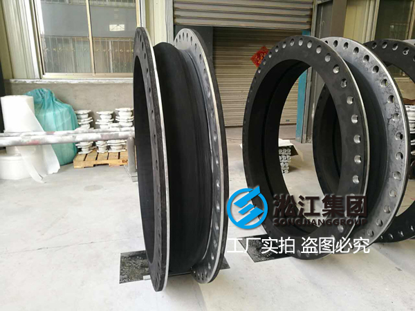 秦山核電站項目配套淞江集團橡膠接頭膨脹節(jié)