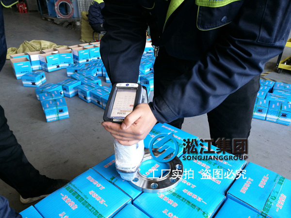 淞江集團橡膠接頭專用不銹鋼法蘭光譜儀檢測