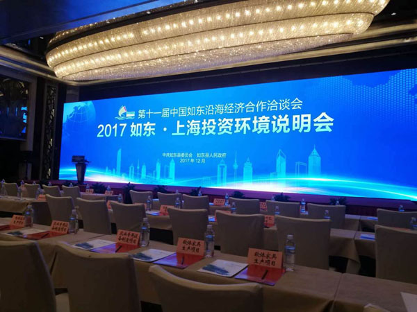 淞江集團年產120萬件橡膠接頭生產基地