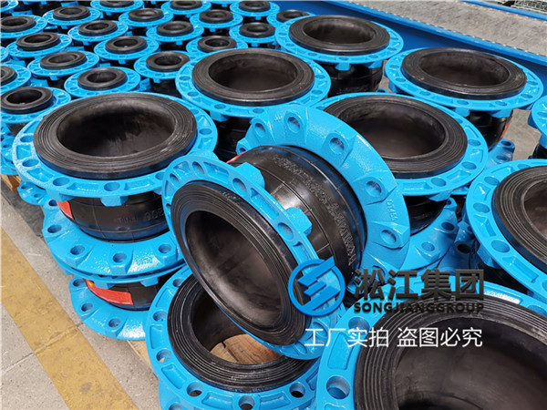 單球DN200橡膠軟接頭