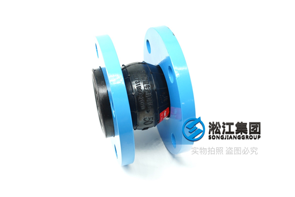 JSe伺服節能兩板式注塑機橡膠撓性接頭,管道配件