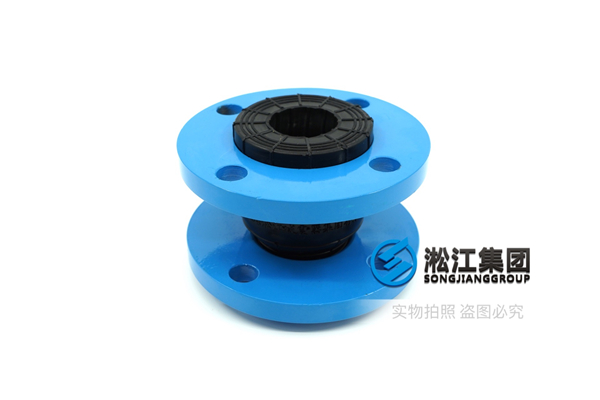 單渦旋離心泵橡膠避震接頭,高壓管道接頭