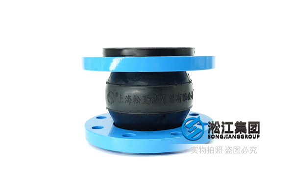 立式干式泵橡膠撓性接頭,質量過硬