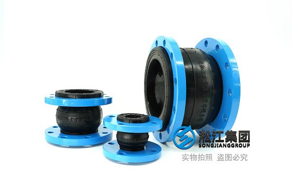 北京10kgNG橡膠接頭輸出原理