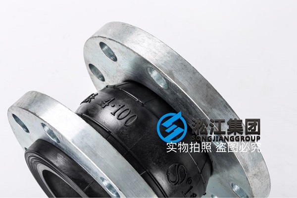 KS 韓國標準橡膠防震接頭 KS 韓國標準橡膠防震接頭