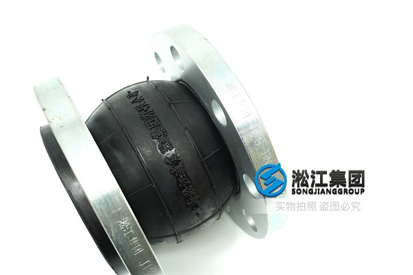 JIS 日標橡膠防震接頭 JIS 日標橡膠防震接頭