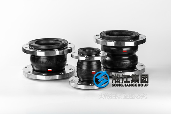 DW型 飲用水橡膠軟接頭 DW型 飲用水橡膠軟接頭