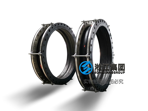 KDT型 翻邊橡膠接頭 KDT型 翻邊橡膠接頭