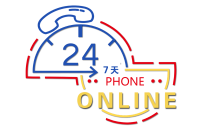 聯(lián)系我們 聯(lián)系我們