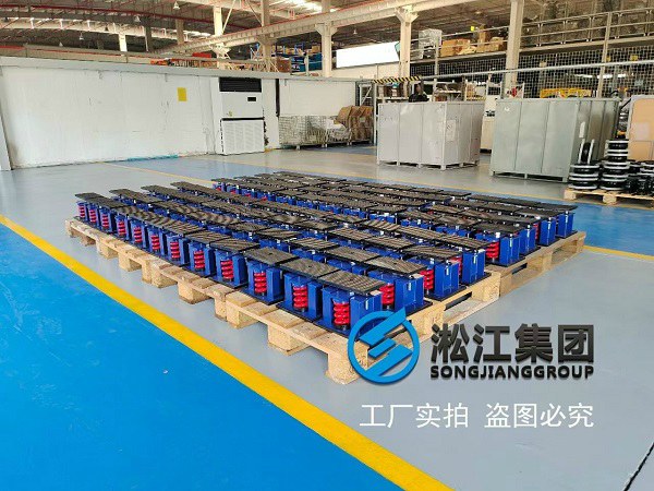 工業(yè)級(jí)變壓器減震器:抗沖擊、低噪音、耐腐蝕 工業(yè)級(jí)變壓器減震器:抗沖擊、低噪音、耐腐蝕